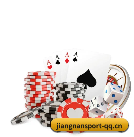 江南体育 APP 界面