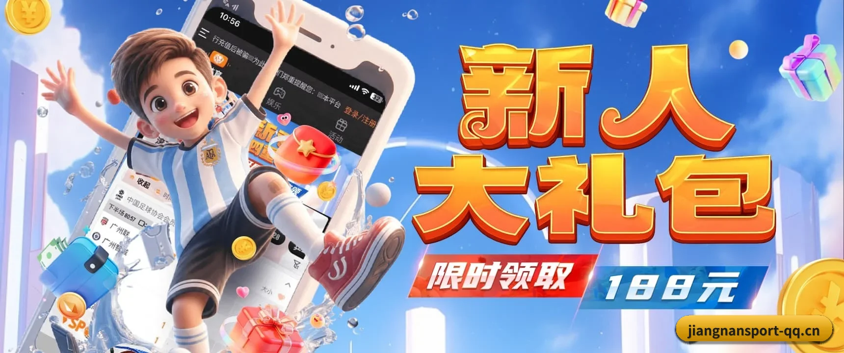 全网产品矩阵重构
